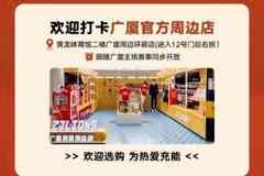 前瞻|明晚19:35,主场对阵四川丰谷酒业