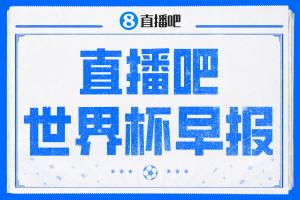 世界杯早报:8强齐聚!梅西传射率阿根廷绝地逆转 瑞士点球晋级