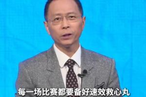2场丢4球!詹俊:阿根廷出现防守漏洞,与过于依赖边后卫助攻有关