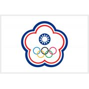 北马里亚纳群岛U15