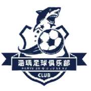 大连英博U21