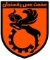 高尔高赫