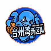 宁波队